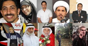 المعتقلون في سجون البحرين